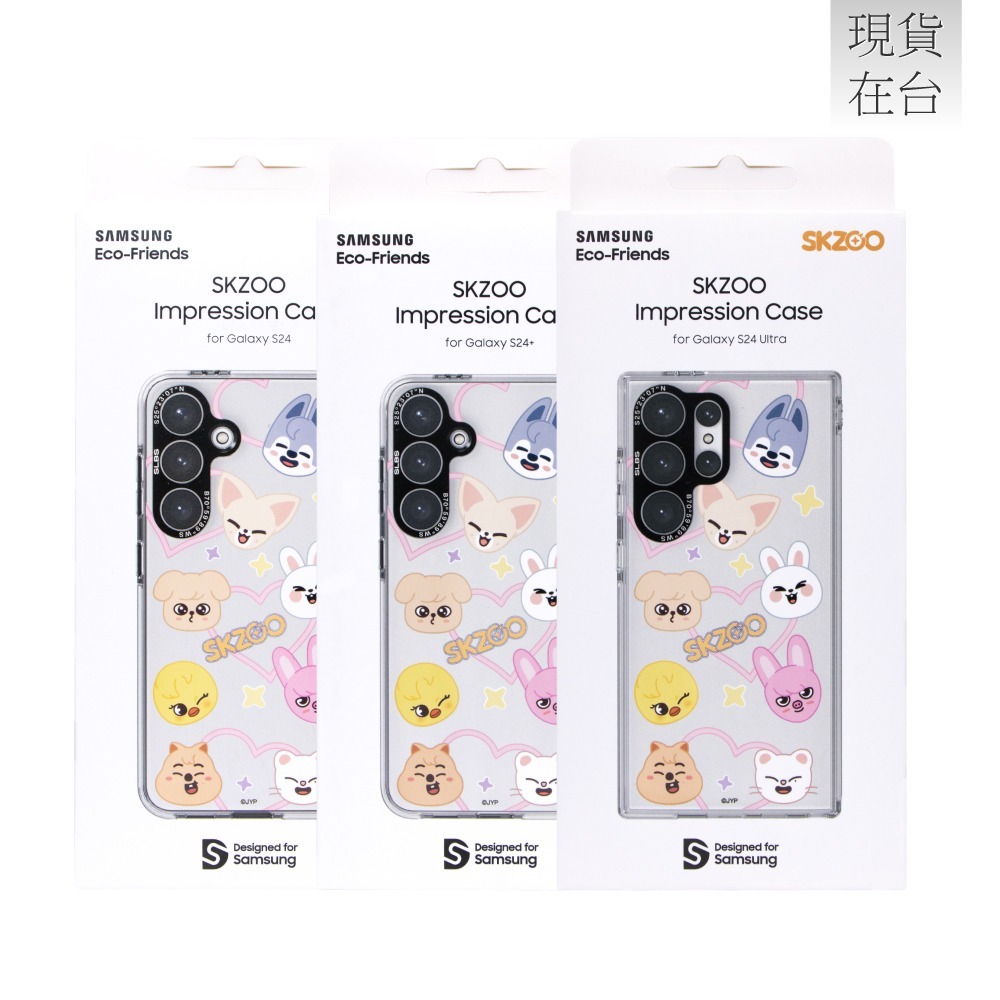 SAMSUNG Galaxy S24 Ultra/ S24+/ S24 原廠 SKZOO 聯名保護殼 (公司貨)-細節圖3