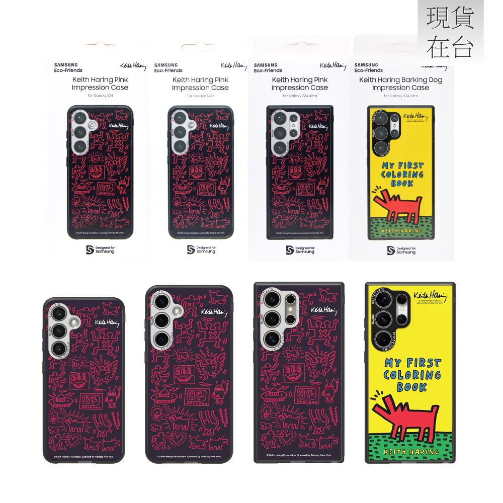 SAMSUNG Galaxy S24 Ultra/ S24+/ S24 原廠 Keith Haring 聯名保護殼-細節圖2