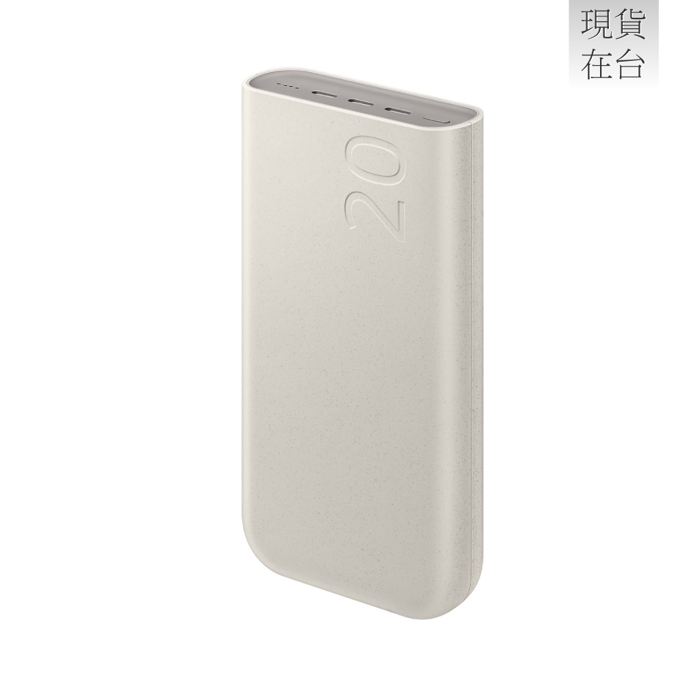 SAMSUNG 原廠 20000mAh 45W Type C 超快速充電 2.0 行動電源 (EB-P4520)-細節圖5