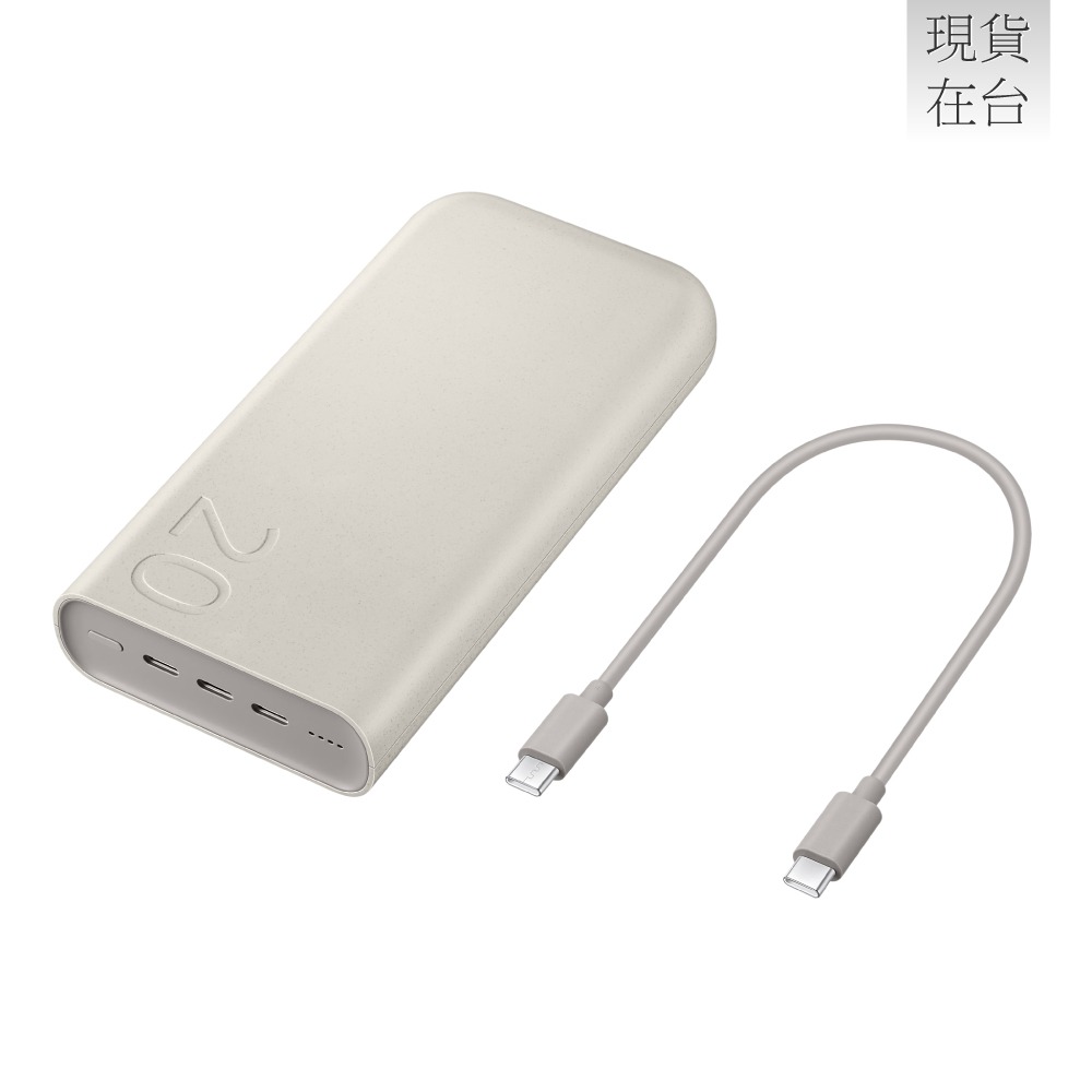 SAMSUNG 原廠 20000mAh 45W Type C 超快速充電 2.0 行動電源 (EB-P4520)-細節圖7