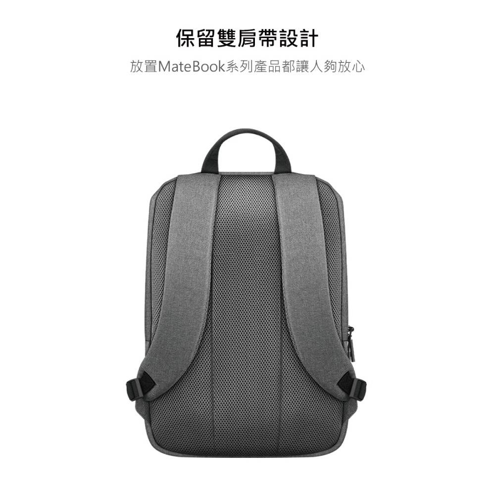 HUAWEI華為 原廠 雙肩筆電背包 / 電腦包 悅享版 - 灰色 ( 適用15.6吋以下筆電 )-細節圖7