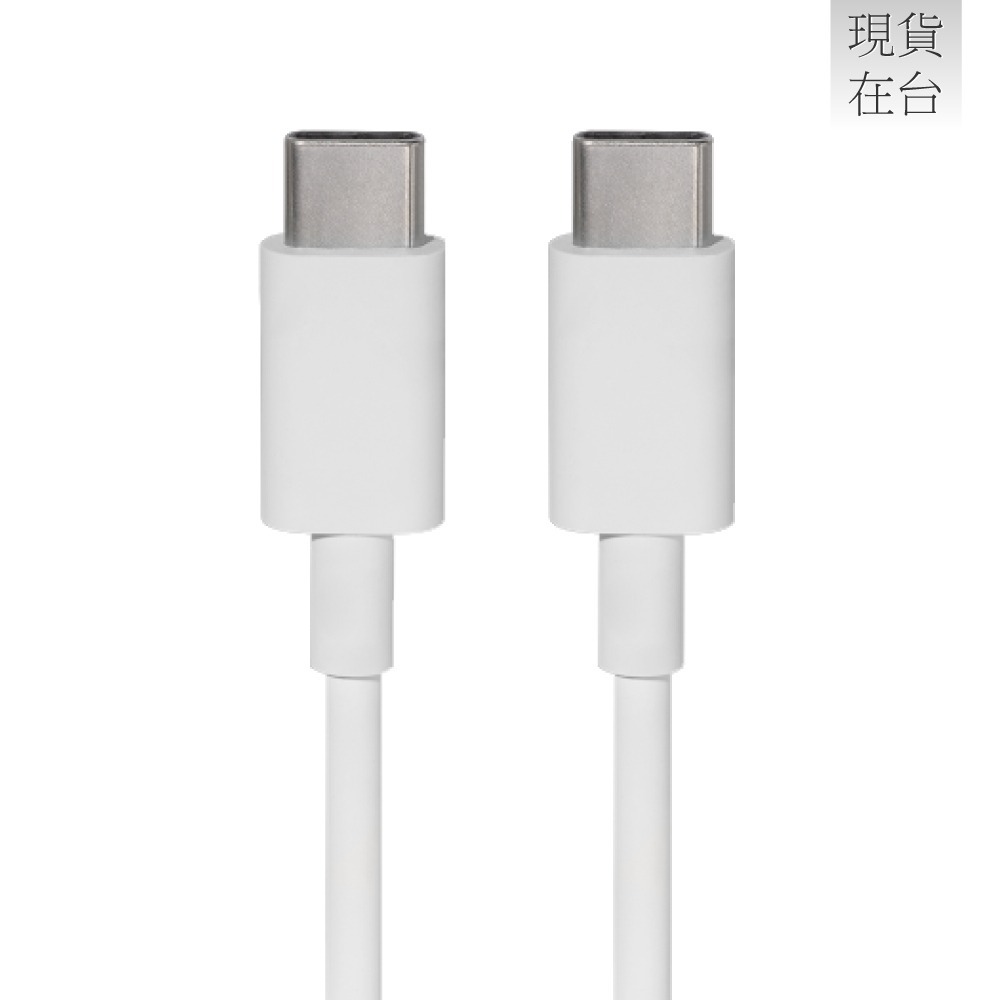 Google 原廠 USB-C 轉 USB-C 連接線 - 1公尺 (密封袋裝)-細節圖2