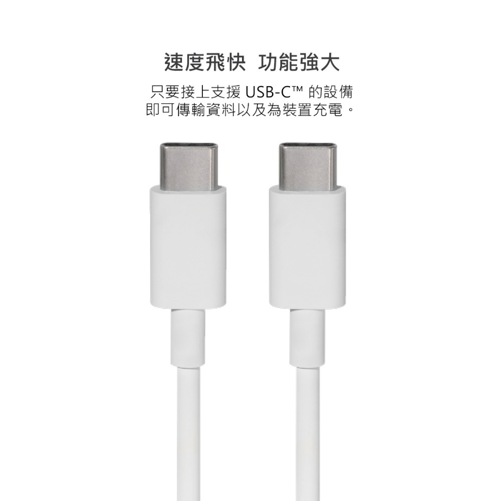 Google 原廠 USB-C 轉 USB-C 連接線 - 1公尺 (密封袋裝)-細節圖6
