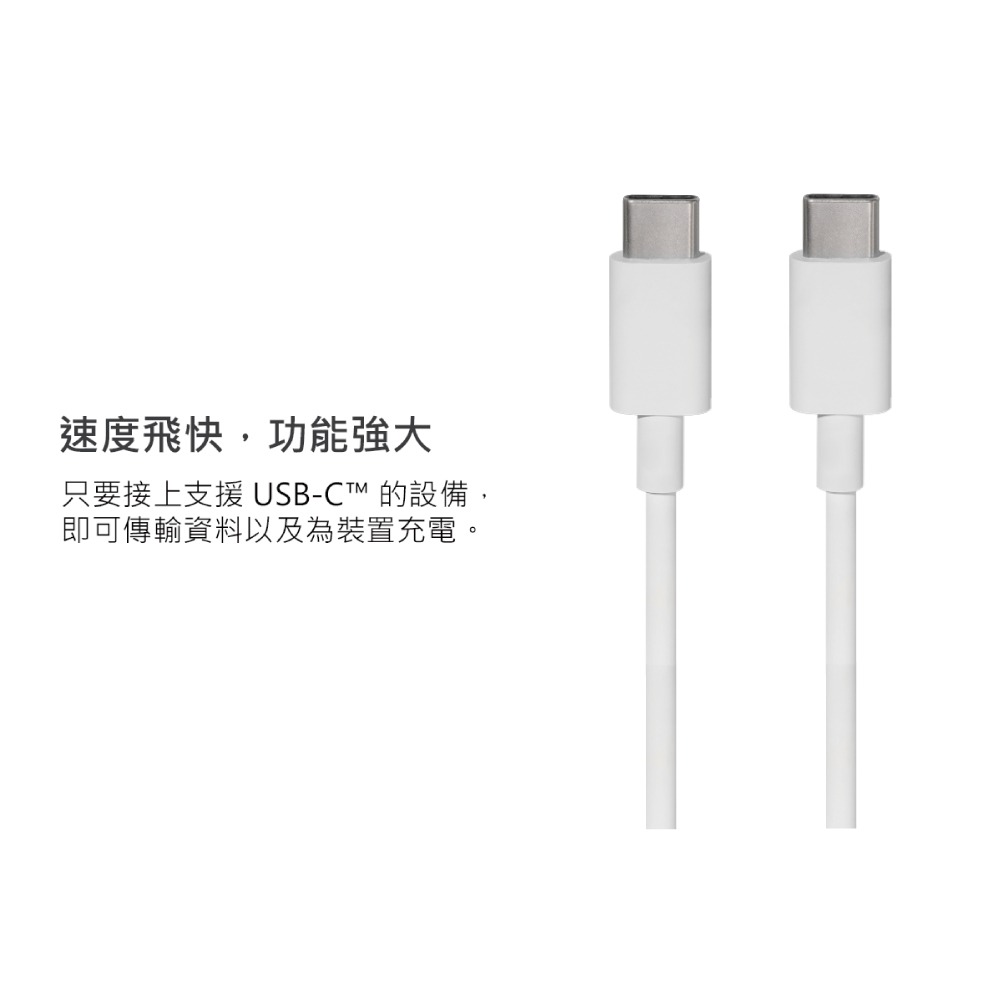 Google 原廠 USB-C 轉 USB-C 連接線 - 2公尺 (密封袋裝)-細節圖6