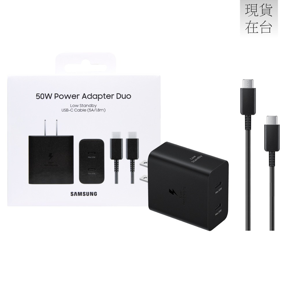 Samsung 原廠新款 50W雙孔超快充+1.8m 5A雙Type C線組-支援S25 S24系列【T5020/盒裝】-細節圖2
