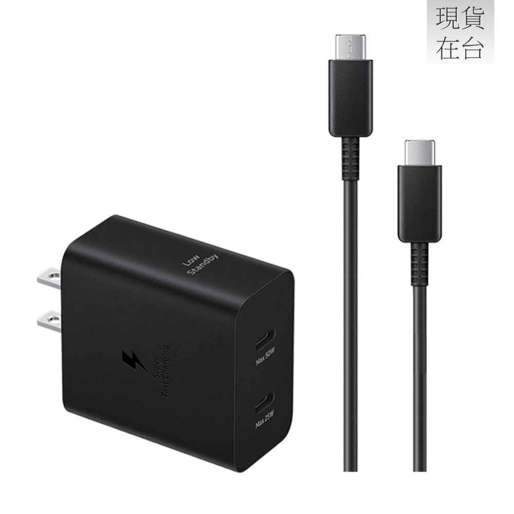 Samsung 原廠新款 50W雙孔超快充+1.8m 5A雙Type C線組-支援S25 S24系列【T5020/盒裝】-細節圖4