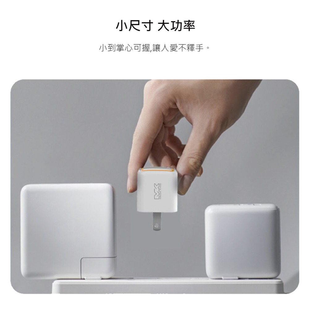 MEGA KING 原廠 30W GaN氮化鎵PD旅充頭 Type-C (支援iPhone/iPad系列)-細節圖7