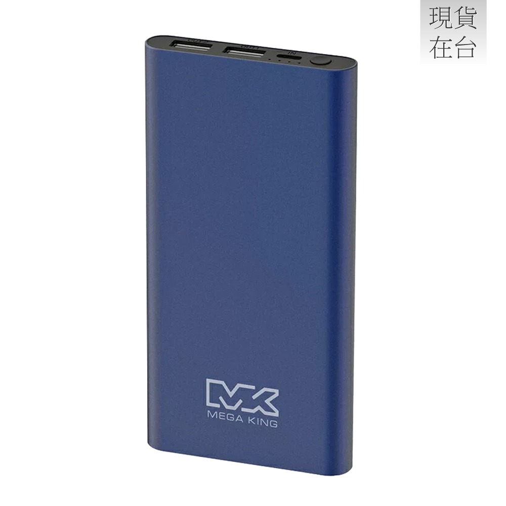 MEGA KING 原廠 10000mAh 鋁合金行動電源 / 三口輸出 - 孔雀藍 (盒裝)-細節圖4