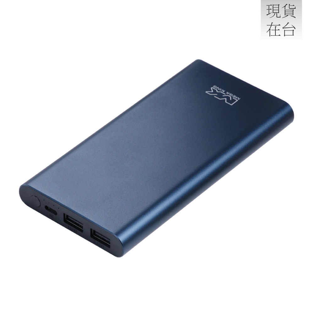 MEGA KING 原廠 10000mAh 鋁合金行動電源 / 三口輸出 - 孔雀藍 (盒裝)-細節圖6