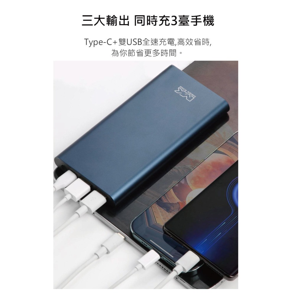 MEGA KING 原廠 10000mAh 鋁合金行動電源 / 三口輸出 - 孔雀藍 (盒裝)-細節圖8