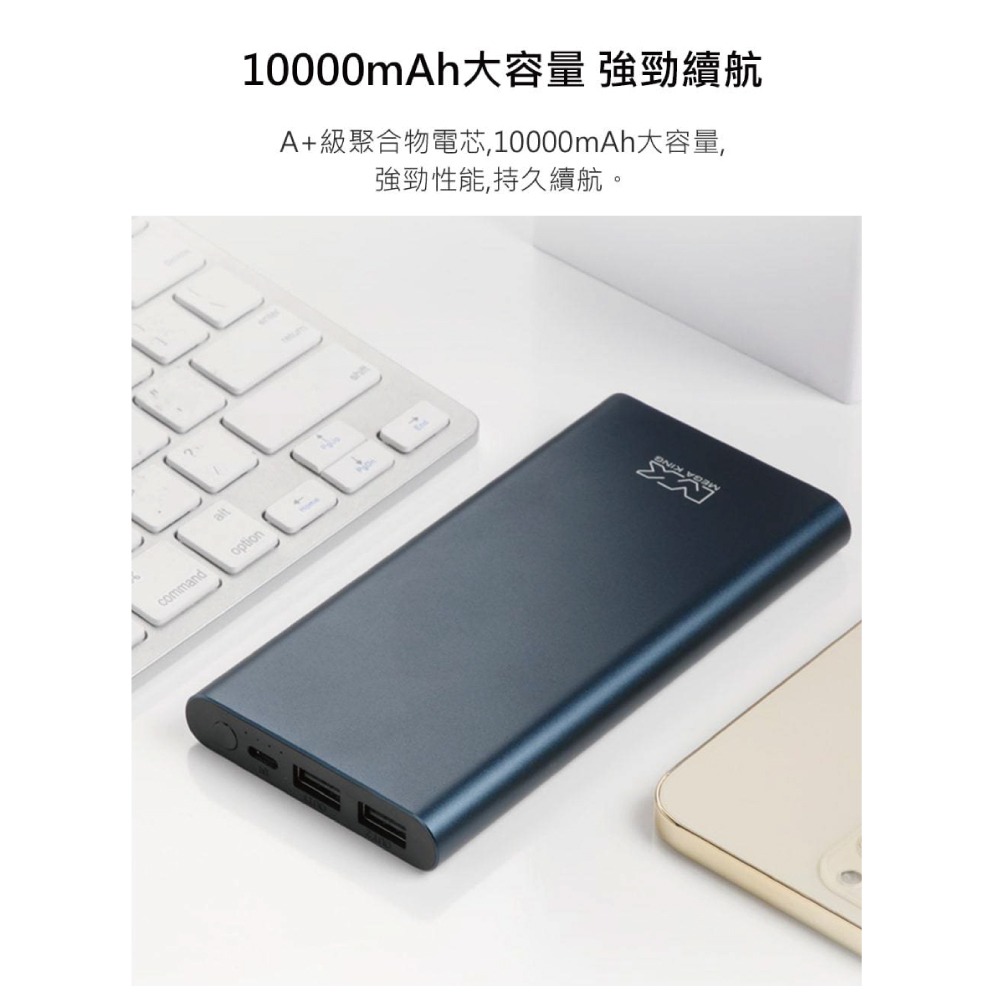 MEGA KING 原廠 10000mAh 鋁合金行動電源 / 三口輸出 - 孔雀藍 (盒裝)-細節圖9