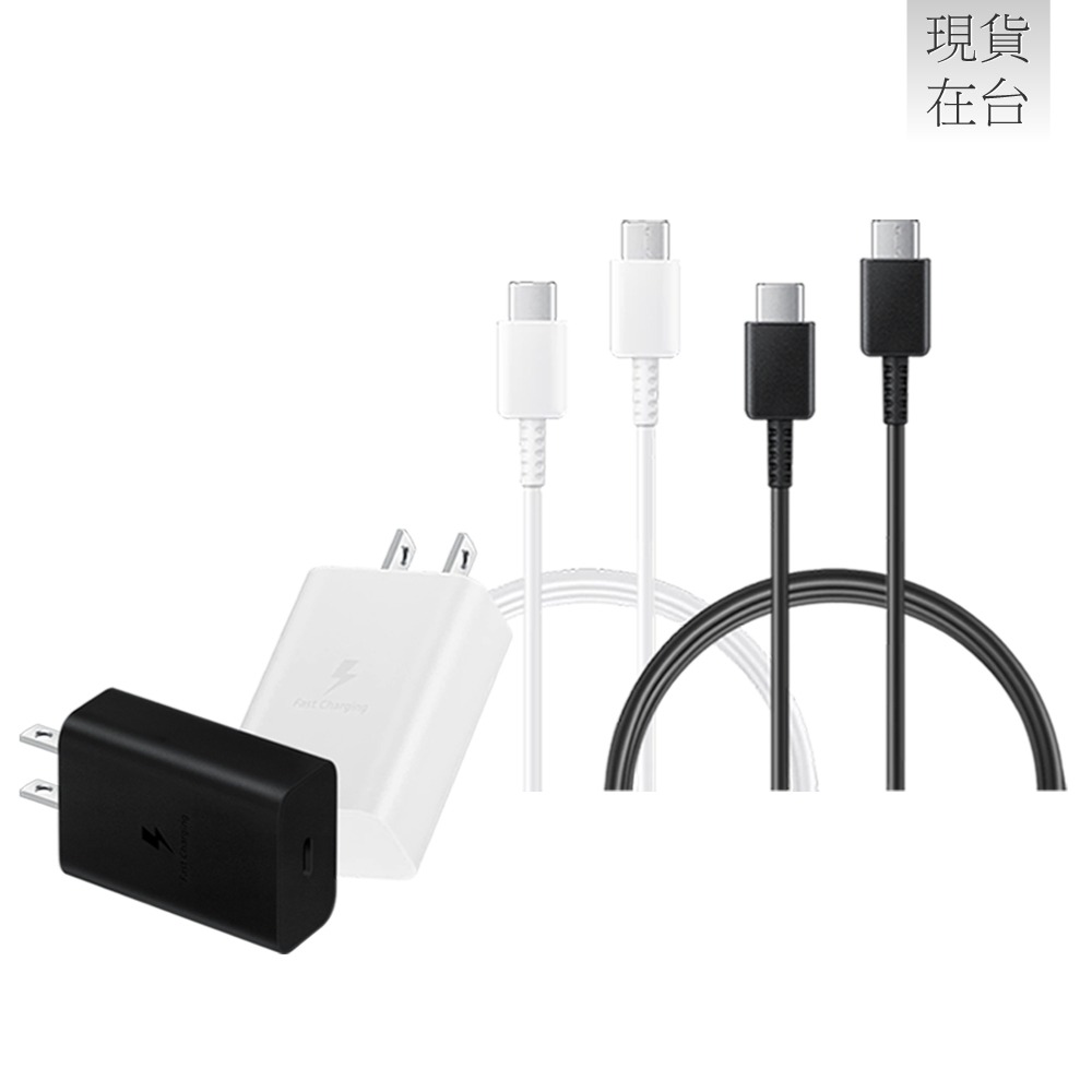 SAMSUNG 15W Type C充電線組-支援M系列 (內含原廠T1510盒裝旅充頭+三星製造雙Type C線)-細節圖4