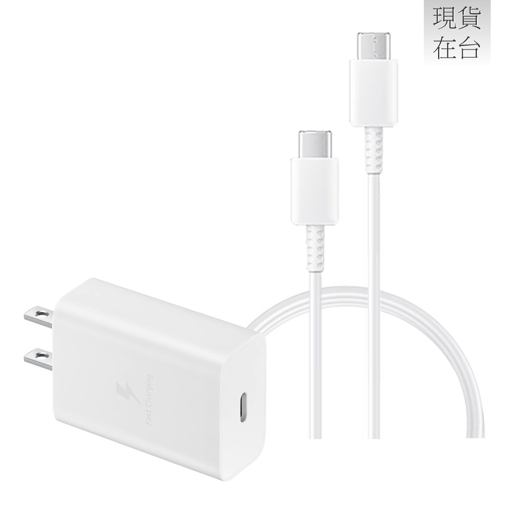 SAMSUNG 15W Type C充電線組-支援M系列 (內含原廠T1510盒裝旅充頭+三星製造雙Type C線)-規格圖9