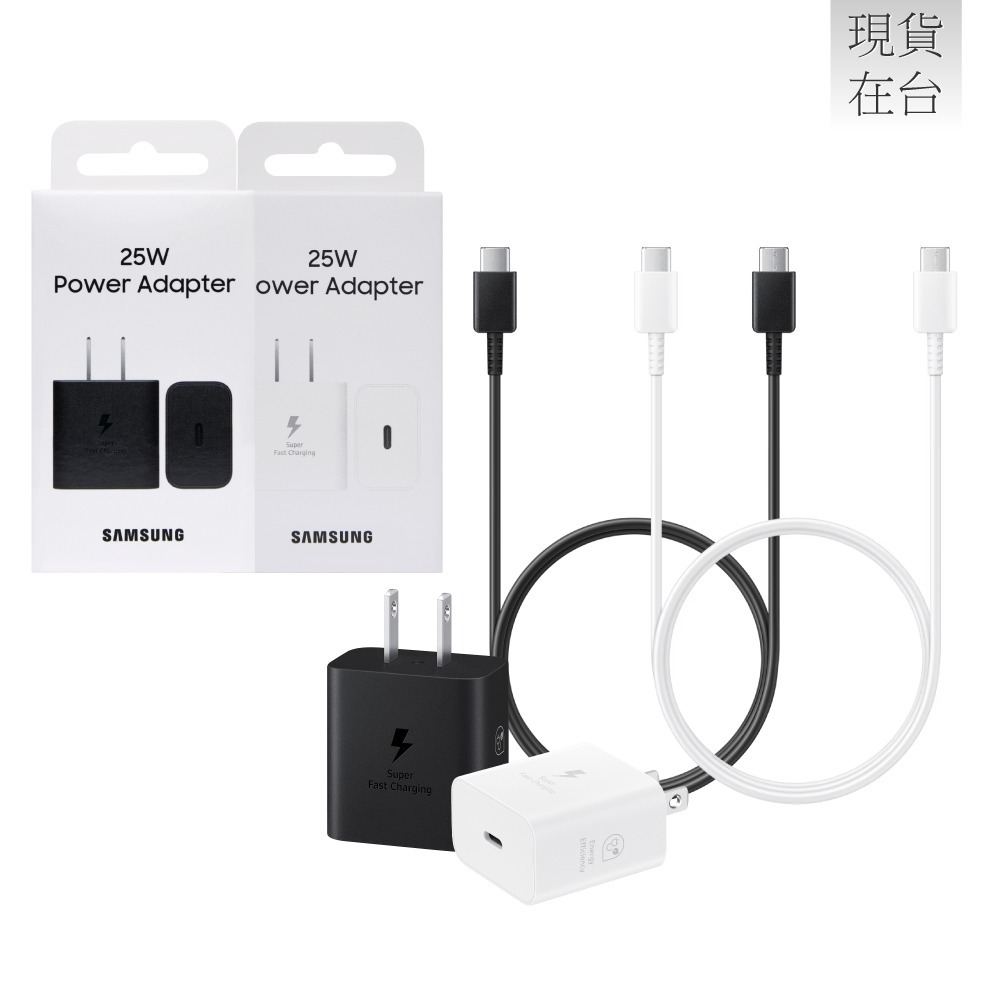 Samsung 三星 原廠T2510 25W新款盒裝快充頭 + 三星製造 雙Type C線組 (適用S25 S24系列)-細節圖2