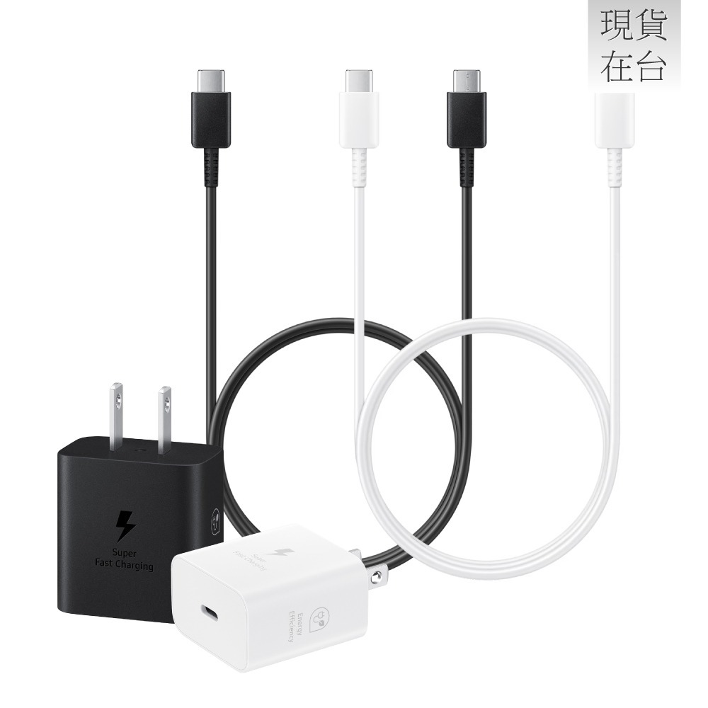 Samsung 三星 原廠T2510 25W新款盒裝快充頭 + 三星製造 雙Type C線組 (適用S25 S24系列)-細節圖4