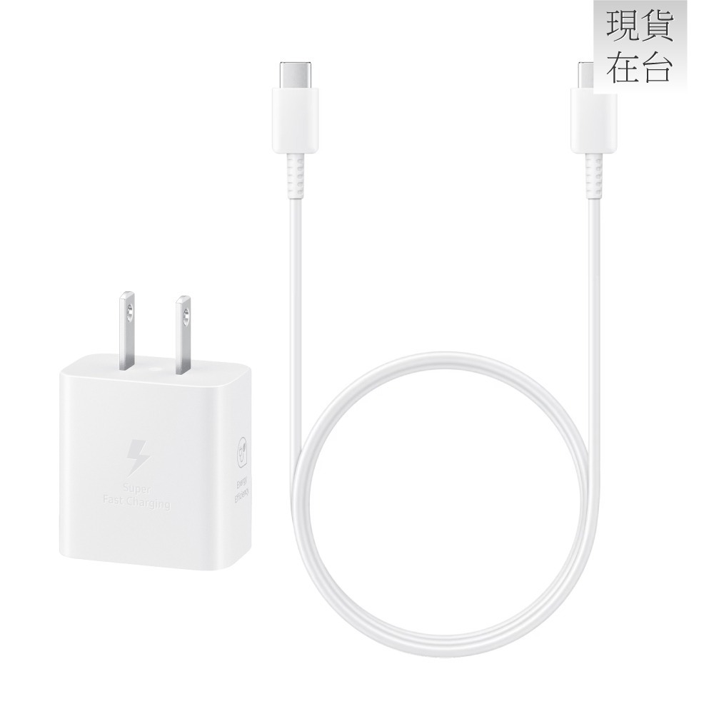Samsung 三星 原廠T2510 25W新款盒裝快充頭 + 三星製造 雙Type C線組 (適用S25 S24系列)-細節圖8