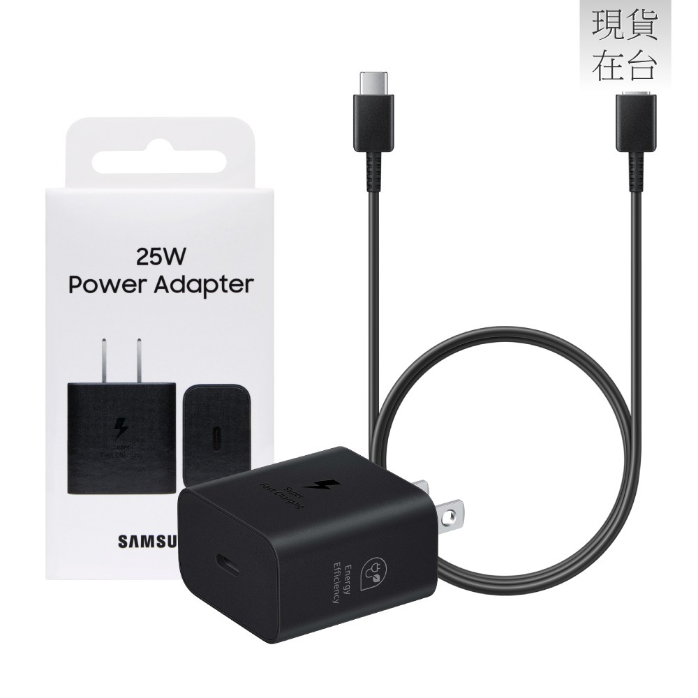 Samsung 三星 原廠T2510 25W新款盒裝快充頭 + 三星製造 雙Type C線組 (適用S25 S24系列)-規格圖9