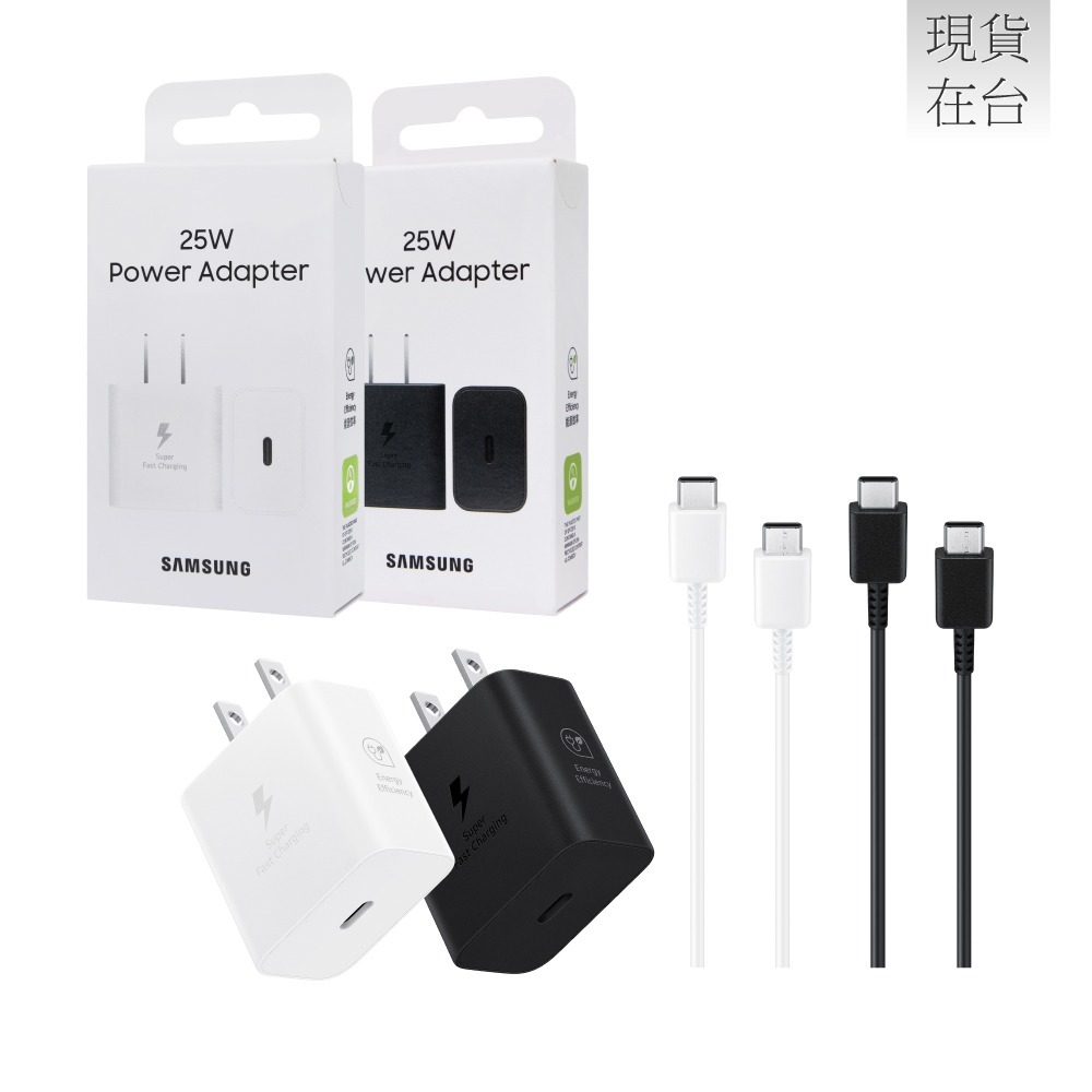 Samsung三星 原廠T2510 25W新款盒裝快充頭+三星製造 雙Type C線組(適用Z Fold7 Flip7)-細節圖2