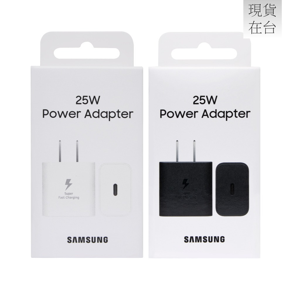 Samsung三星 原廠T2510 25W新款盒裝快充頭+三星製造 雙Type C線組(適用Z Fold7 Flip7)-細節圖3