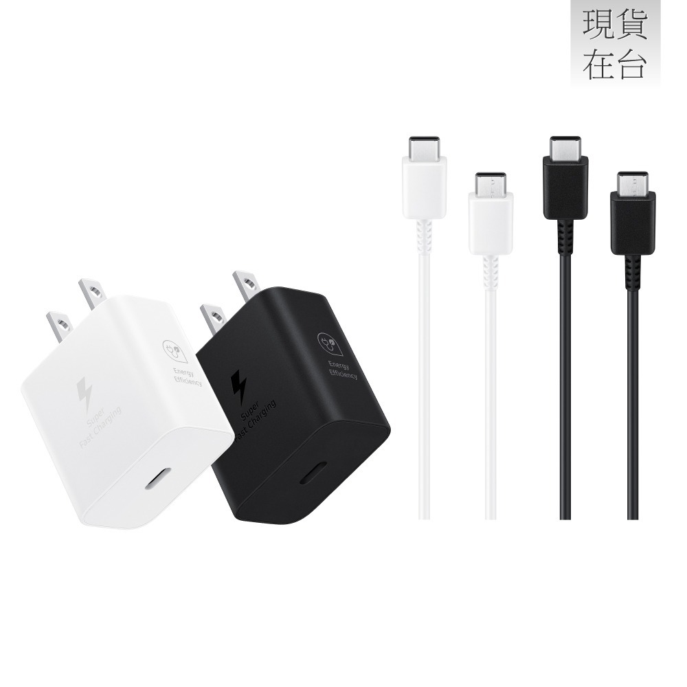 Samsung三星 原廠T2510 25W新款盒裝快充頭+三星製造 雙Type C線組(適用Z Fold7 Flip7)-細節圖4