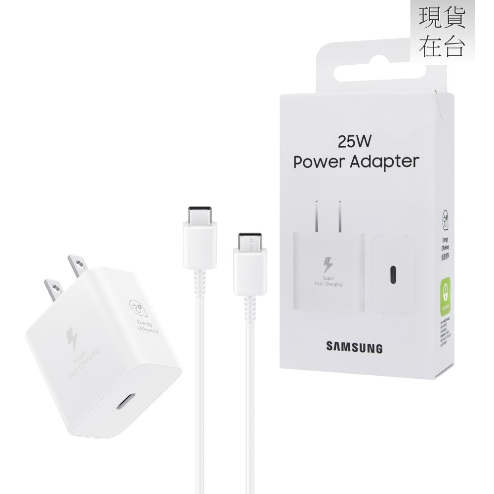 Samsung三星 原廠T2510 25W新款盒裝快充頭+三星製造 雙Type C線組(適用Z Fold7 Flip7)-細節圖5