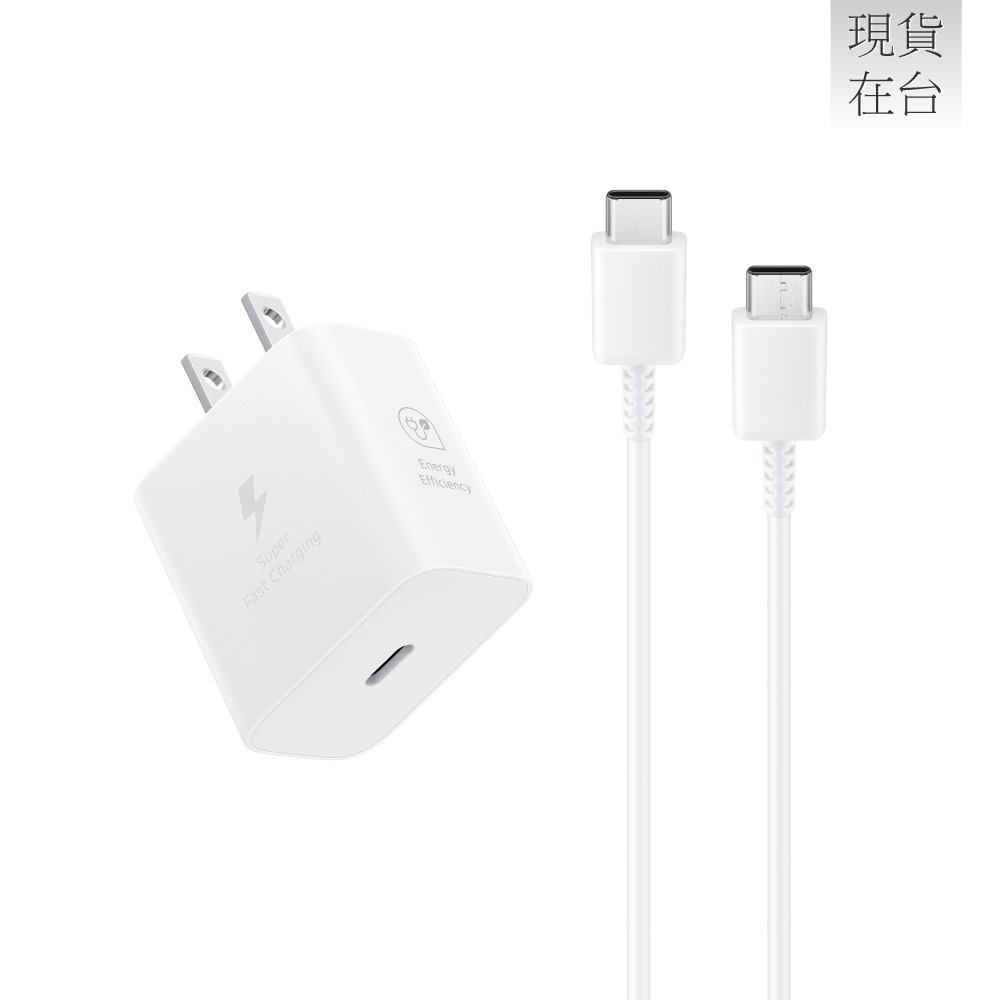 Samsung三星 原廠T2510 25W新款盒裝快充頭+三星製造 雙Type C線組(適用Z Fold7 Flip7)-細節圖6