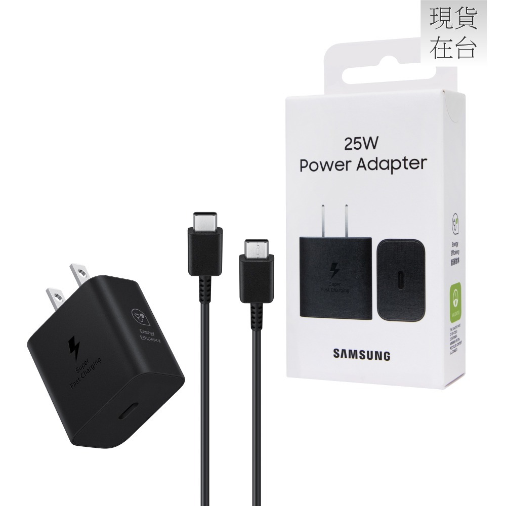 Samsung三星 原廠T2510 25W新款盒裝快充頭+三星製造 雙Type C線組(適用Z Fold7 Flip7)-細節圖7