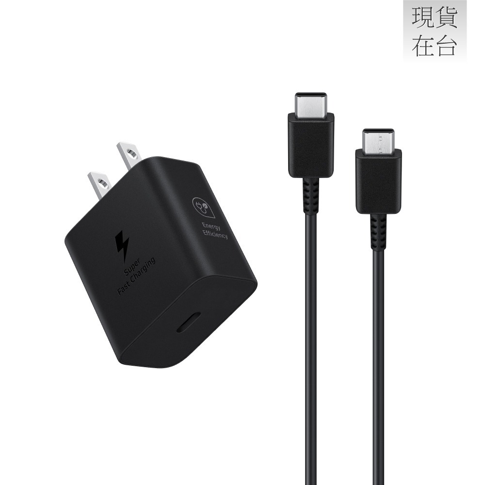 Samsung三星 原廠T2510 25W新款盒裝快充頭+三星製造 雙Type C線組(適用Z Fold7 Flip7)-細節圖8