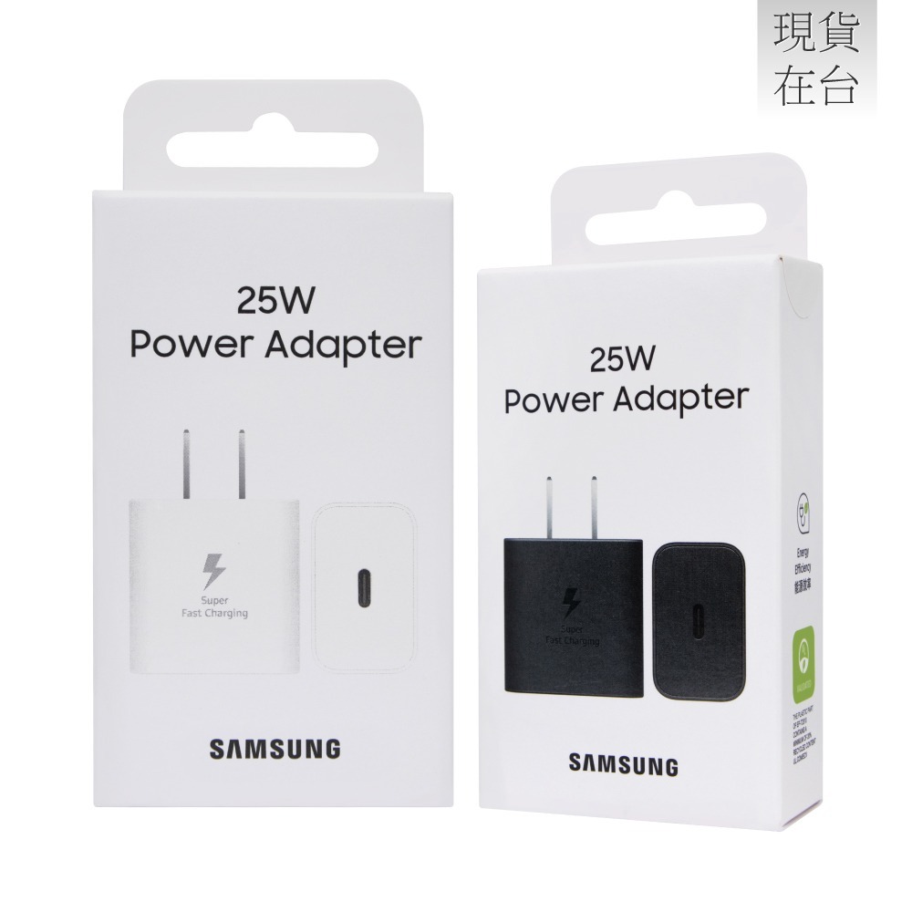 Samsung三星 新款25W快充組-支援S25 S24系列 (內含原廠T2510盒裝旅充頭+三星製造雙Type C線)-細節圖3