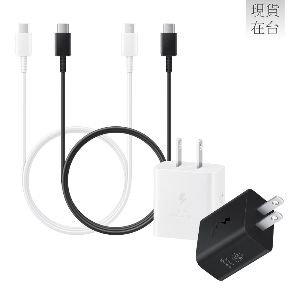 Samsung三星 新款25W快充組-支援S25 S24系列 (內含原廠T2510盒裝旅充頭+三星製造雙Type C線)-細節圖4