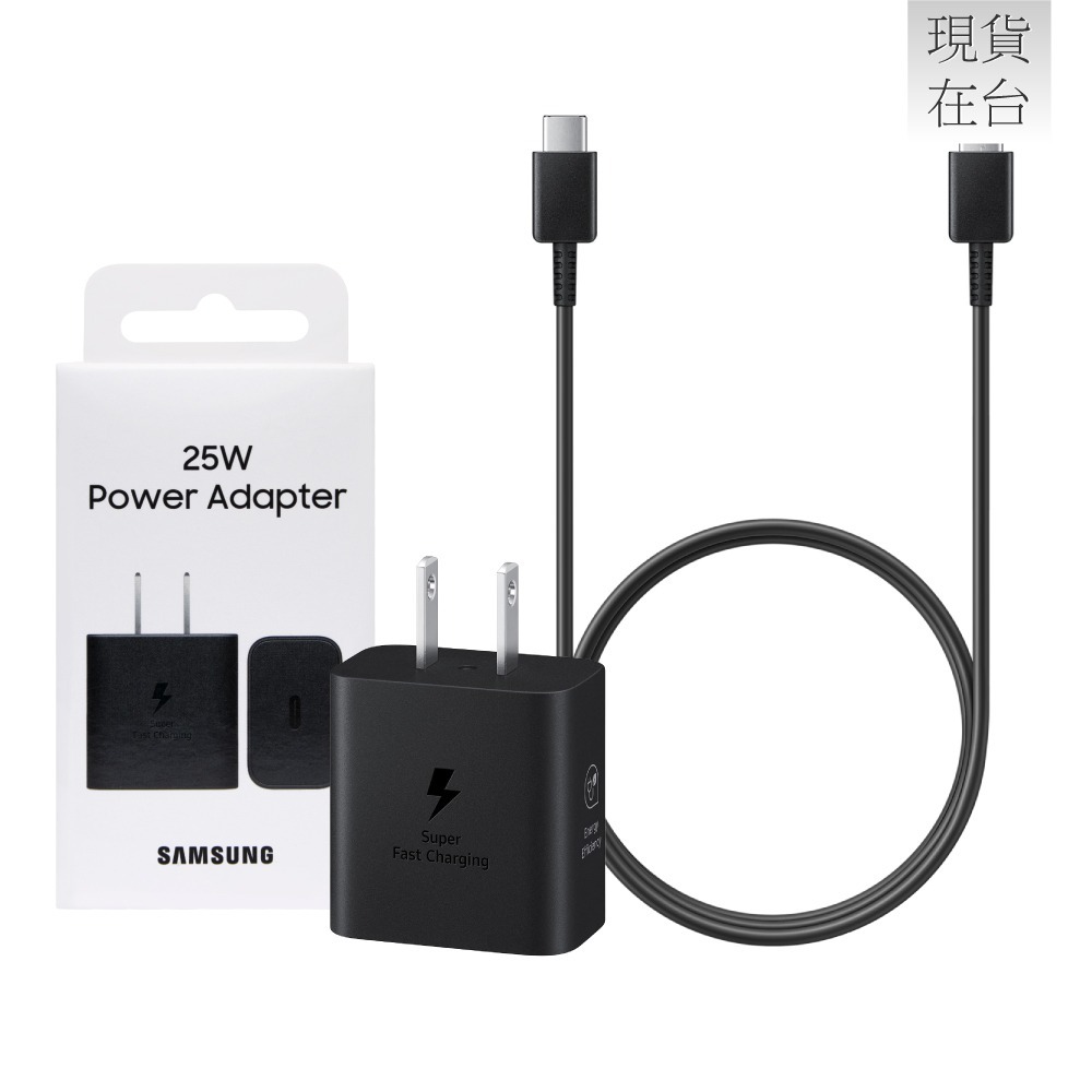 Samsung三星 新款25W快充組-支援S25 S24系列 (內含原廠T2510盒裝旅充頭+三星製造雙Type C線)-細節圖7