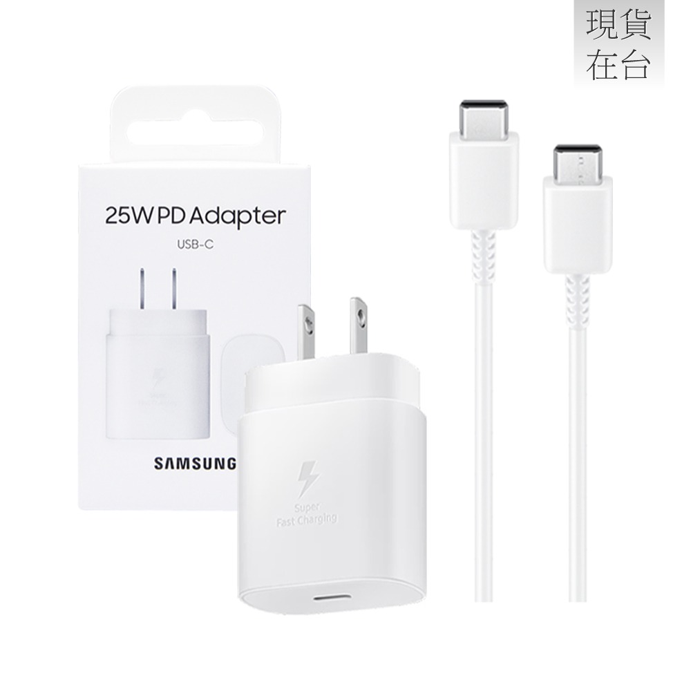 SAMSUNG 25W快充旅行組-支援S24/S23系列 (內含原廠TA800盒裝旅充頭+三星製造雙Type C線)-細節圖2