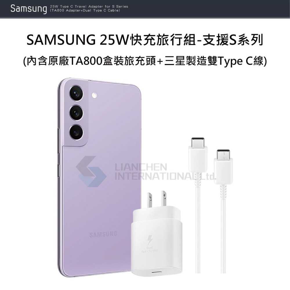 SAMSUNG 25W快充旅行組-支援S24/S23系列 (內含原廠TA800盒裝旅充頭+三星製造雙Type C線)-細節圖7