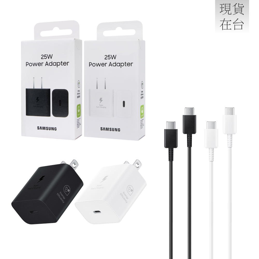 Samsung三星 新款25W快充組-支援Z Fold7 Flip7(含原廠T2510盒裝頭+三星製造雙Type C線)-細節圖2