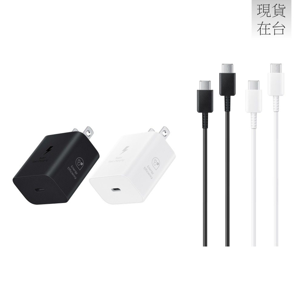 Samsung三星 新款25W快充組-支援Z Fold7 Flip7(含原廠T2510盒裝頭+三星製造雙Type C線)-細節圖4