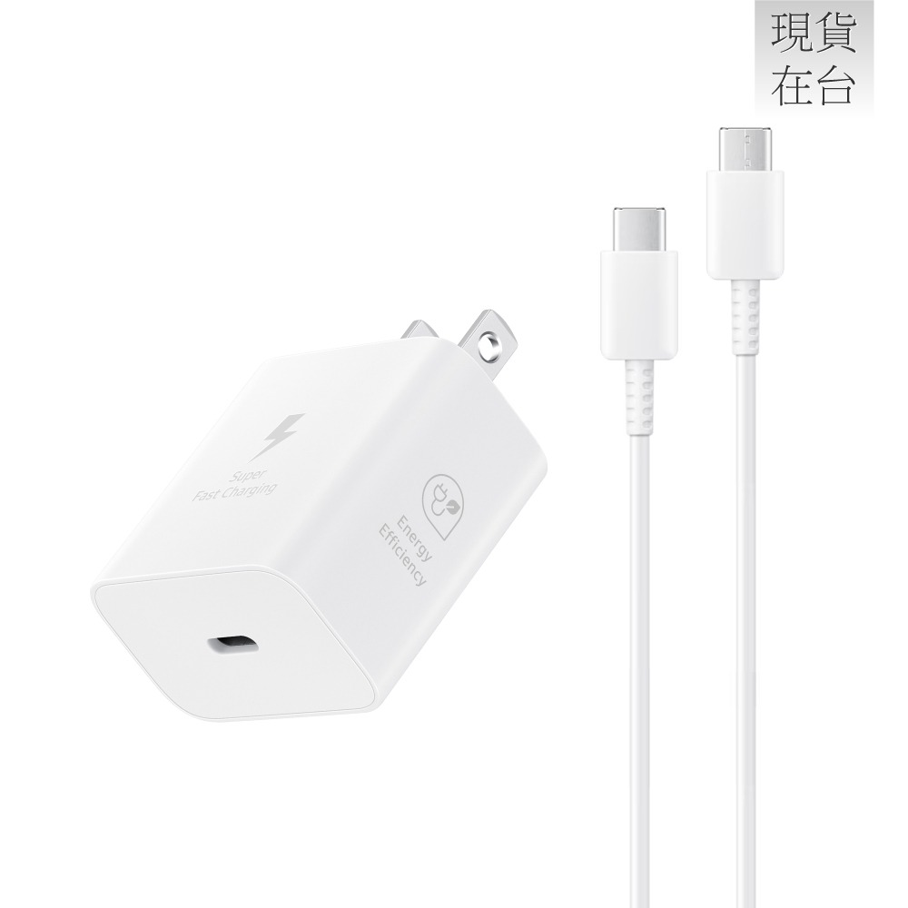 Samsung三星 新款25W快充組-支援Z Fold7 Flip7(含原廠T2510盒裝頭+三星製造雙Type C線)-細節圖8