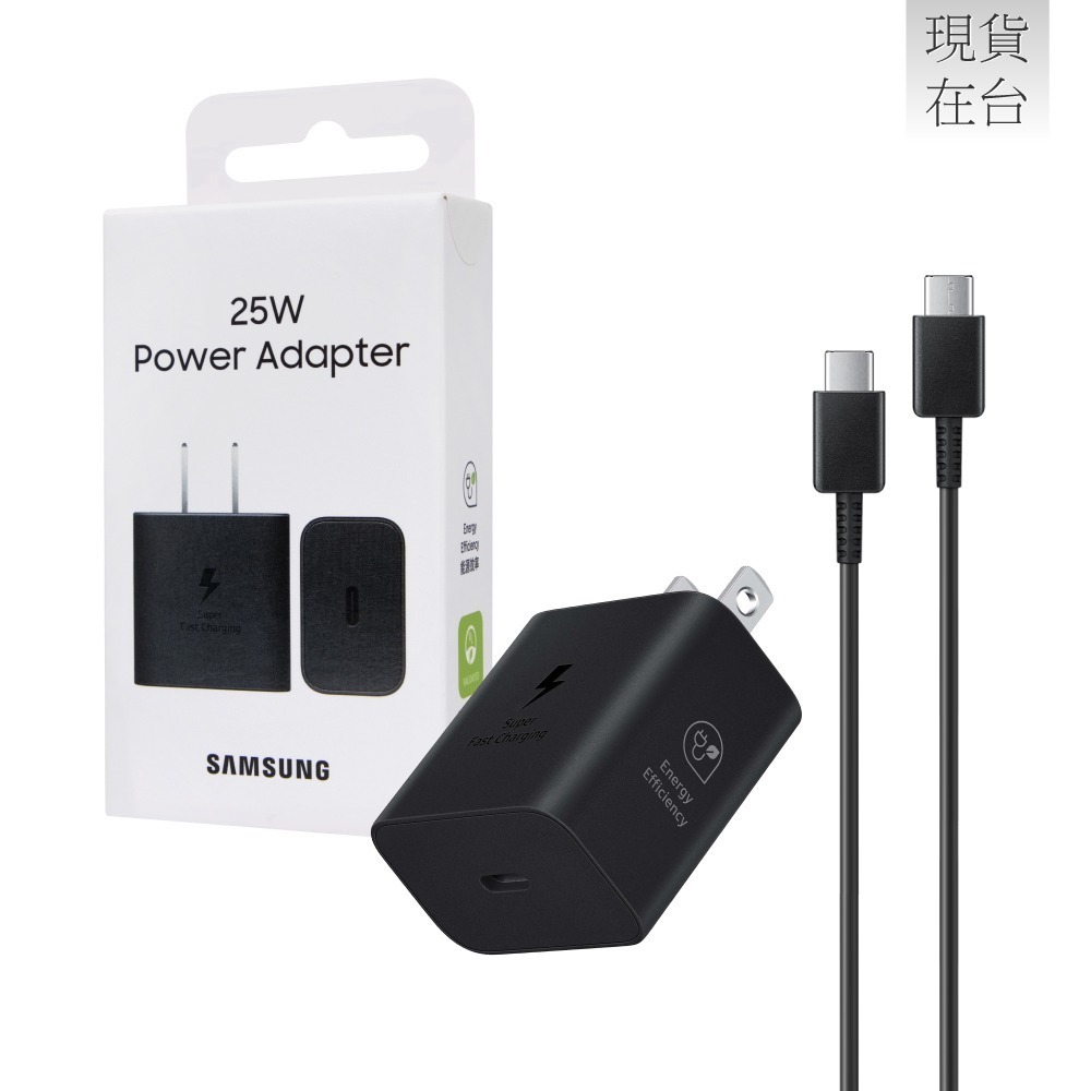 Samsung三星 新款25W快充組-支援Z Fold7 Flip7(含原廠T2510盒裝頭+三星製造雙Type C線)-規格圖9