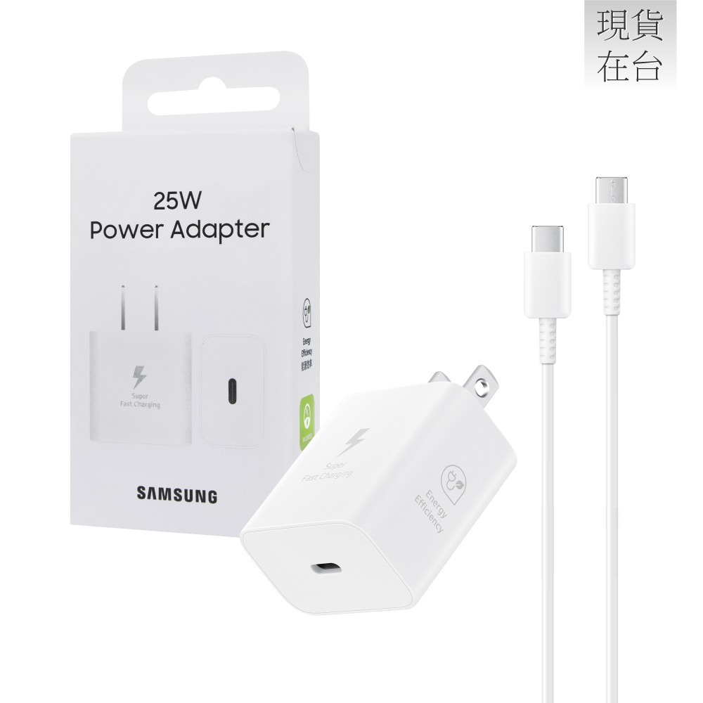 Samsung三星 新款25W快充組-支援Z Fold7 Flip7(含原廠T2510盒裝頭+三星製造雙Type C線)-規格圖9