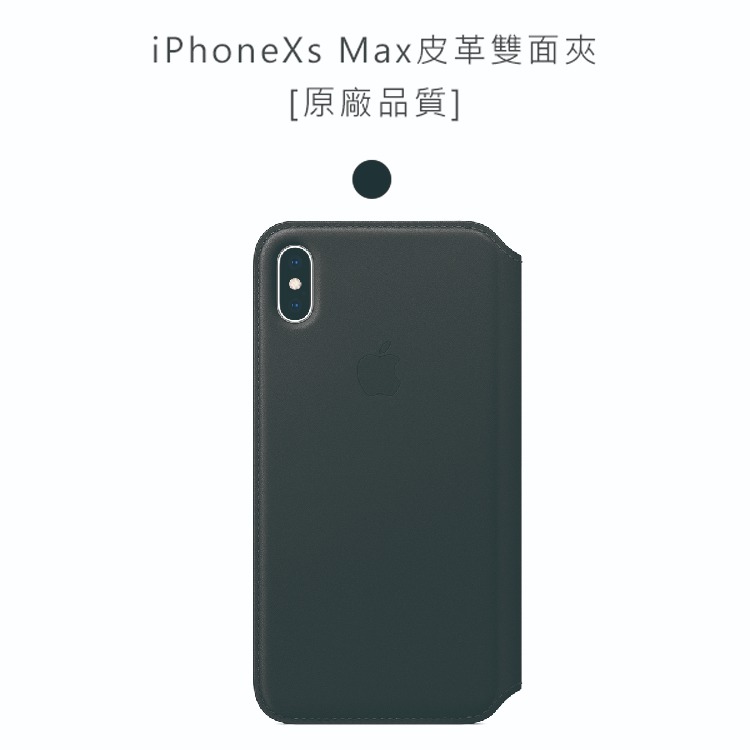 Apple 原廠 iPhone Xs Max Leather Folio 皮革雙面夾 黑 (台灣公司貨)-細節圖6