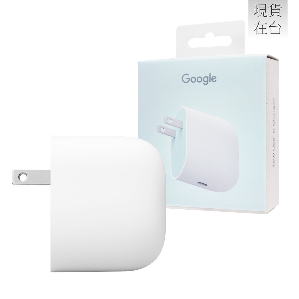 Google 原廠 45W USB-C 充電器 - 白 (台灣公司貨)-細節圖2