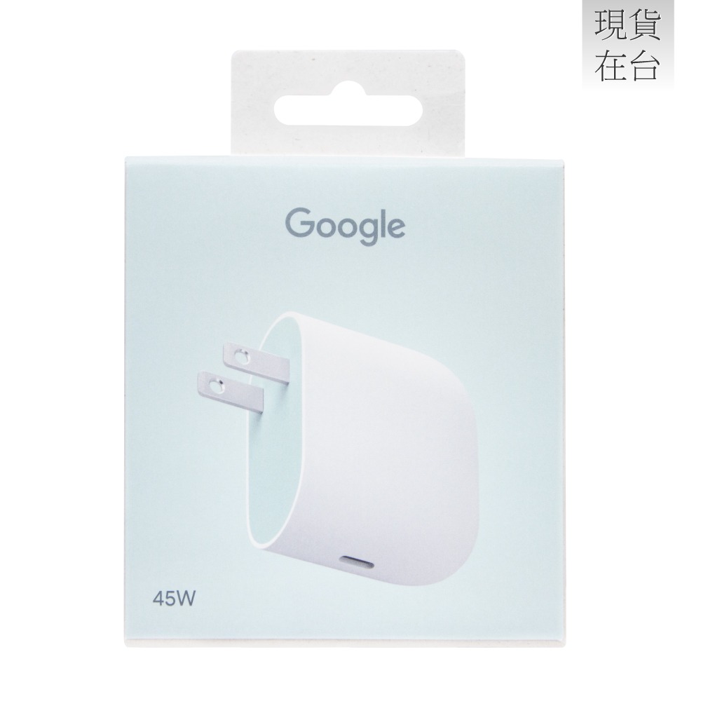 Google 原廠 45W USB-C 充電器 - 白 (台灣公司貨)-細節圖3