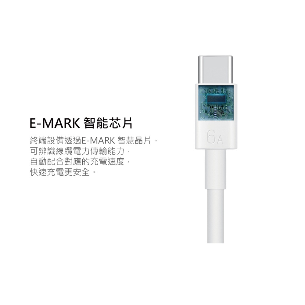 HUAWEI 原廠 6A Type C to Type C超級快充充電線-1m (密封袋裝)-細節圖8