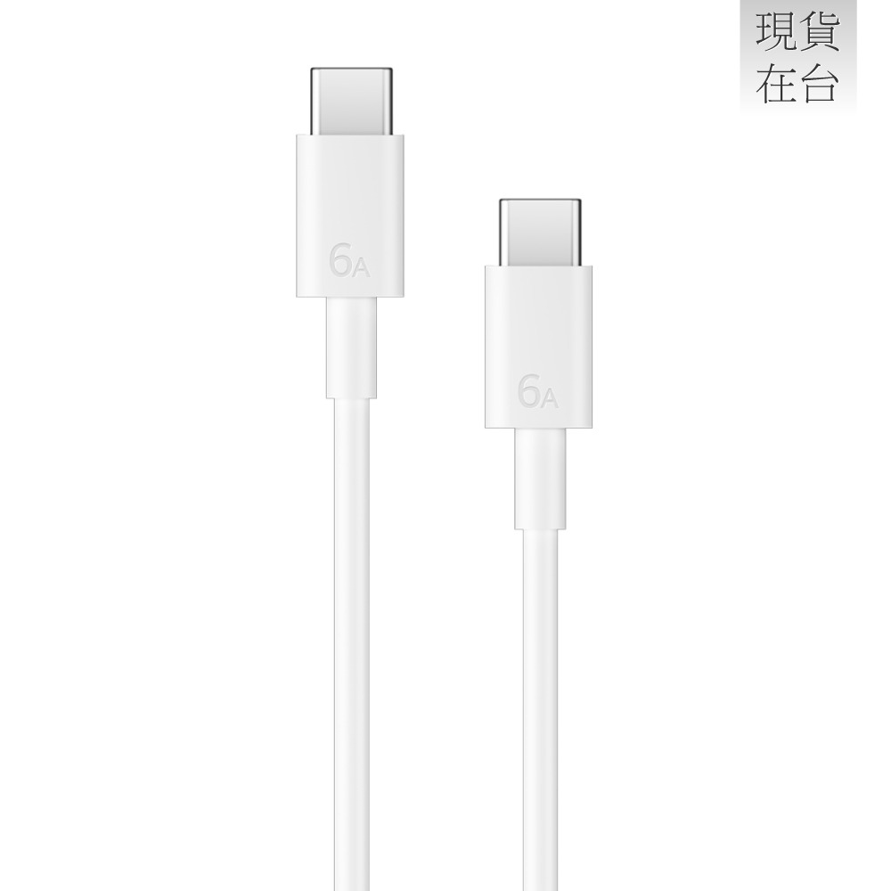 HUAWEI華為 原廠 Type-C to Type-C 6A 超級快充充電線 CC801 - 1m (密封袋裝)-細節圖3