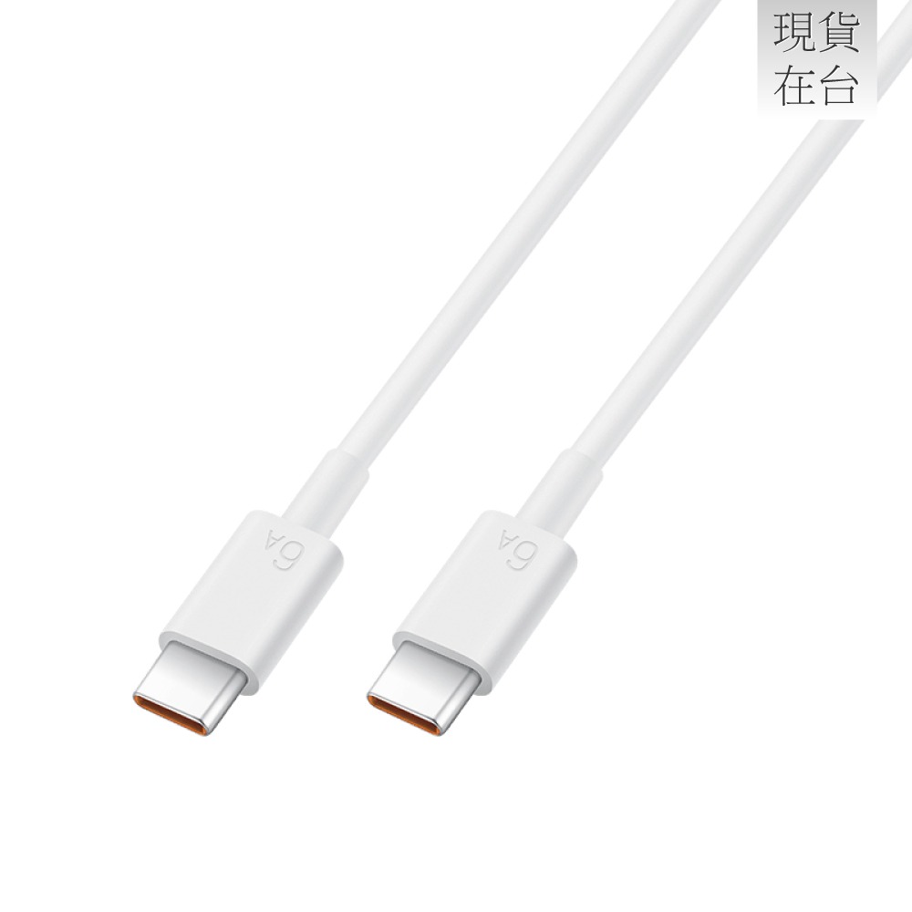HUAWEI華為 原廠 Type-C to Type-C 6A 超級快充充電線 CC801 - 1m (密封袋裝)-細節圖4
