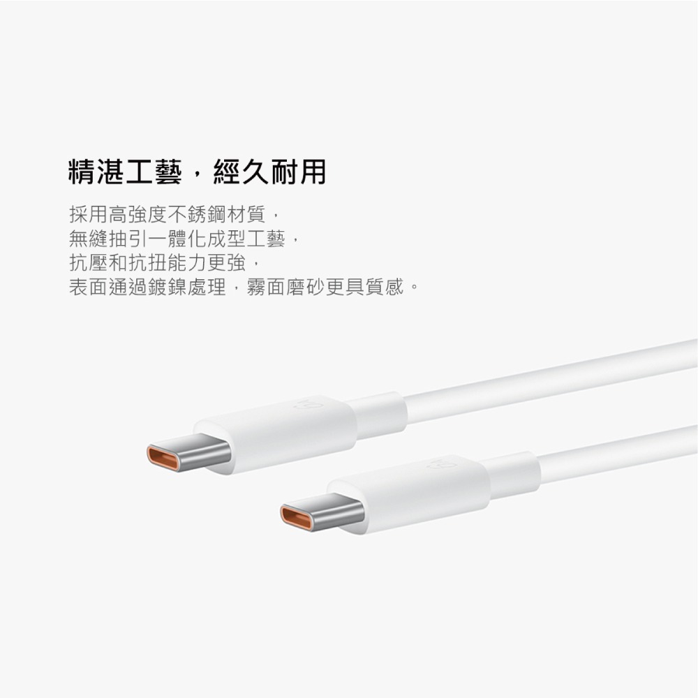 HUAWEI華為 原廠 Type-C to Type-C 6A 超級快充充電線 CC801 - 1m (密封袋裝)-細節圖7