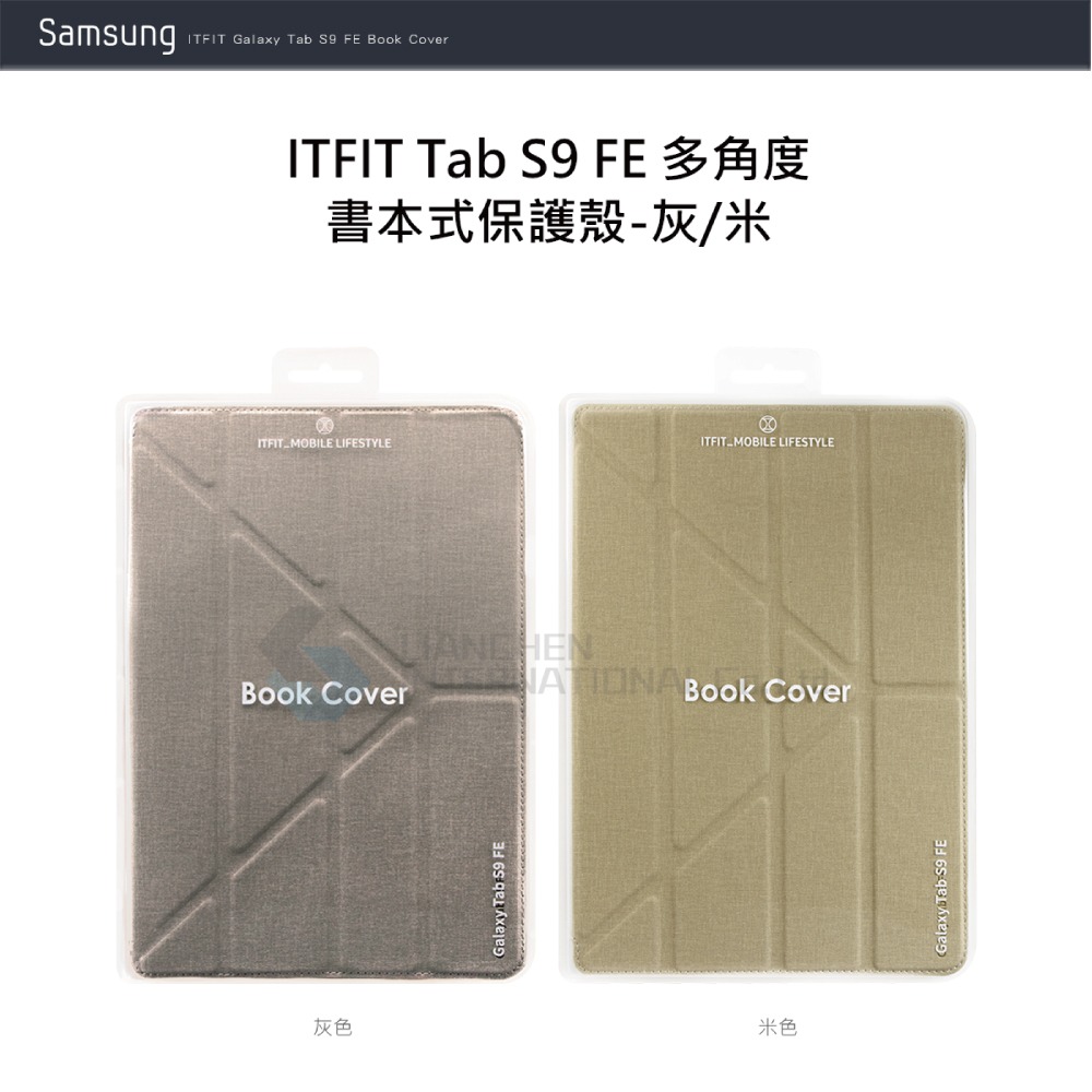 Samsung 三星 原廠 ITFIT Galaxy Tab S9 & Tab S9 FE 多角度書本式保護殼(盒裝)-細節圖7