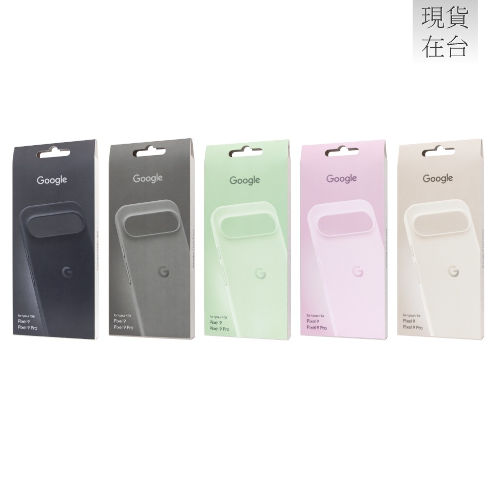 Google 原廠 Pixel 9 & Pixel 9 Pro Case 保護殼 (台灣公司貨)-細節圖3
