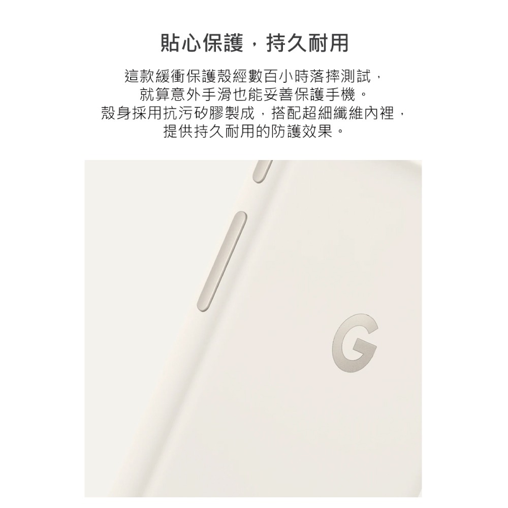 Google 原廠 Pixel 9 & Pixel 9 Pro Case 保護殼 (台灣公司貨)-細節圖9