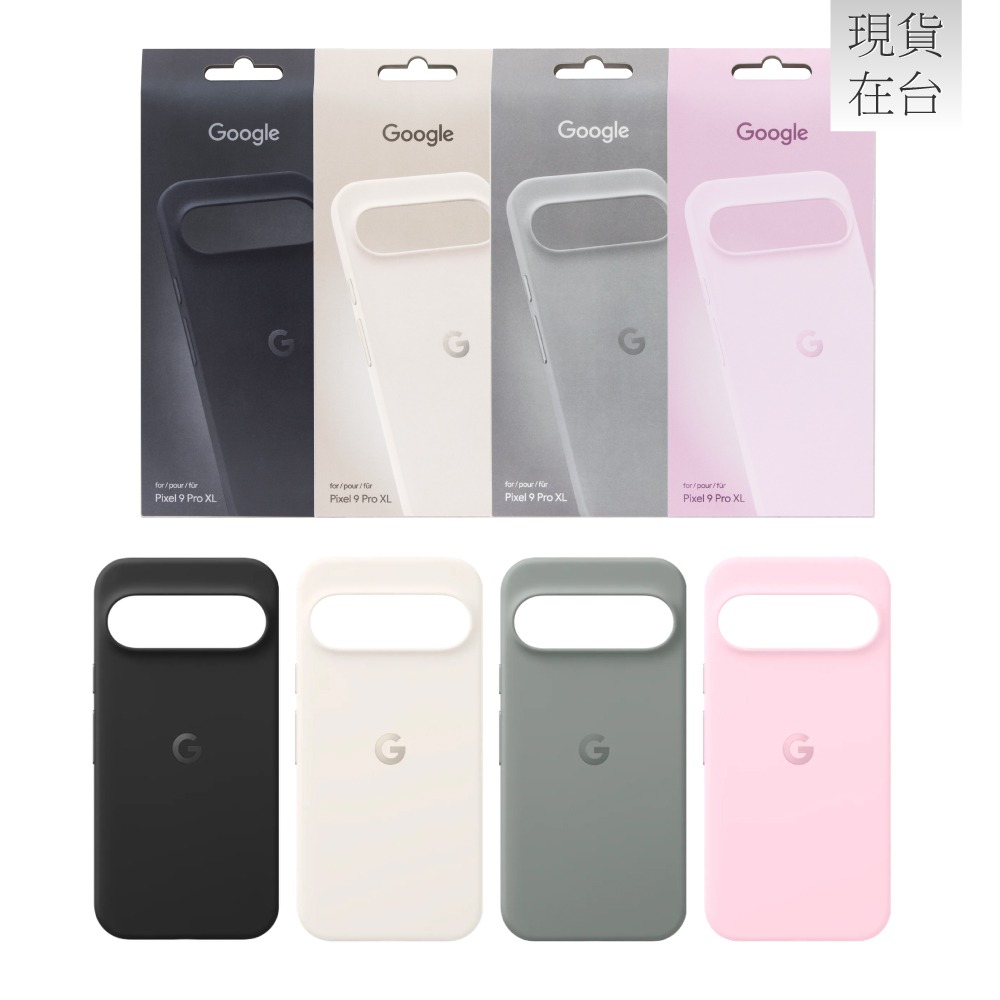 Google 原廠 Pixel 9 Pro XL Case 保護殼 (台灣公司貨)-細節圖2