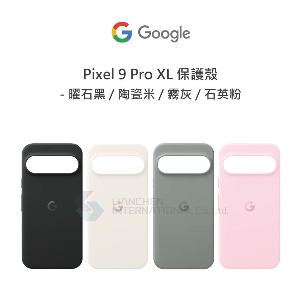 Google 原廠 Pixel 9 Pro XL Case 保護殼 (台灣公司貨)-細節圖6